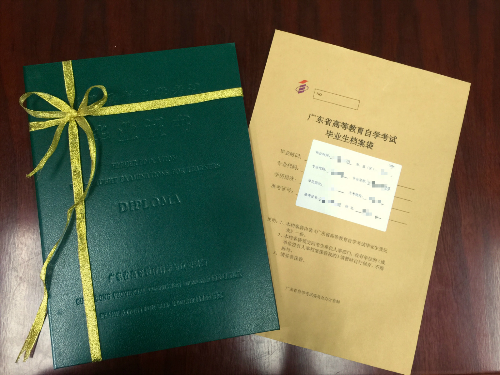关于举行开yun体育官网入口登录苹果自考二〇一七届毕业典礼安排的通知
